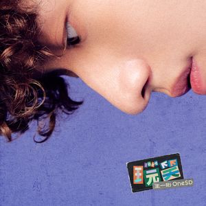 我家弟弟鸡真的很棒第一季在线观看高清
