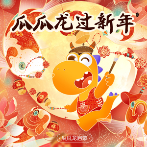 我家弟弟鸡真的很棒第一季在线观看高清
