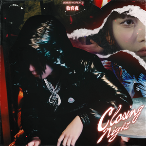 我家弟弟鸡真的很棒第一季在线观看高清
