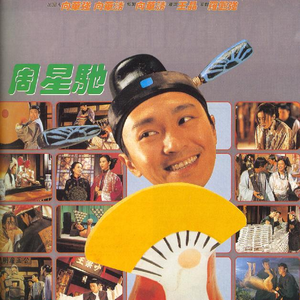 我家弟弟鸡真的很棒第一季在线观看高清
